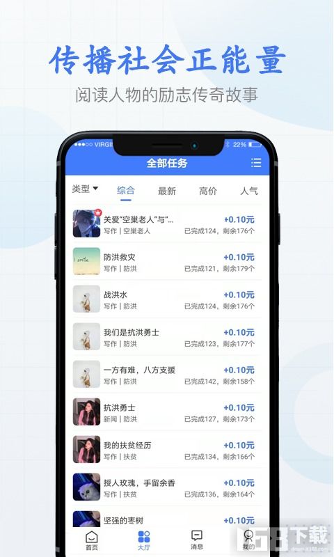 有哪些方法可在手機上兼職
