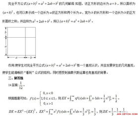 基本的數學(xué)方法有哪些內容是什么意思