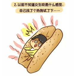 圖男人自慰方法有哪些
