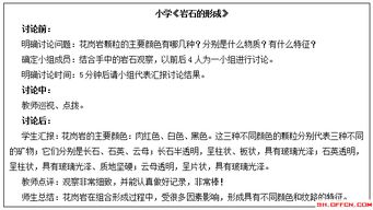 招教簡(jiǎn)答題常用的教學(xué)方法有哪些