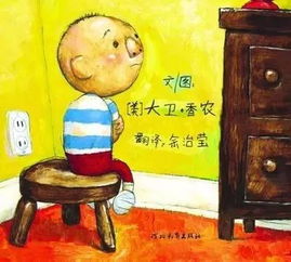 繪本游戲有哪些設計方法