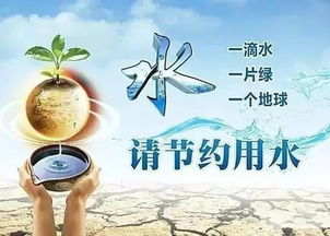 有什么節約水的方法有哪些