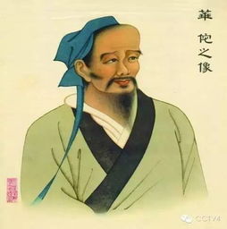 華佗采用哪些方法讓郡守