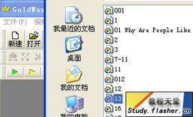 教學(xué)中最簡(jiǎn)單最常用導入方法有哪些