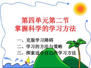 科學(xué)課的觀(guān)察方法有哪些