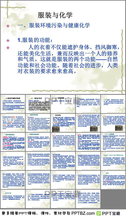 服裝材料有哪些分類(lèi)方法具體內容是什么