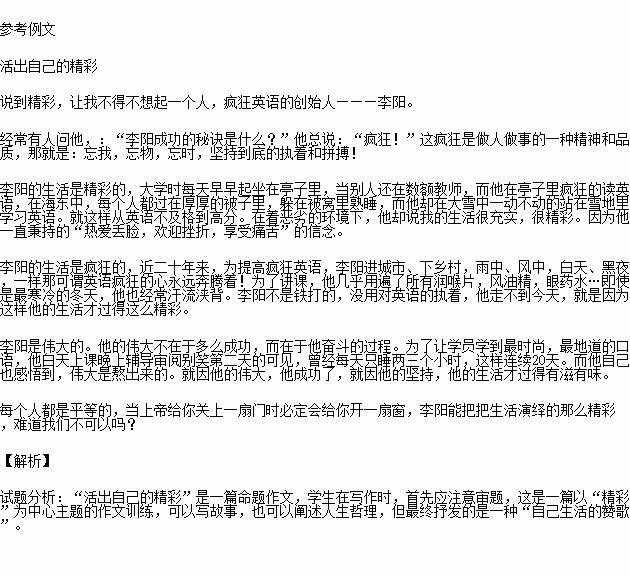 勸學(xué)第三段用了哪些論證方法