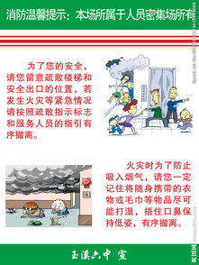 火場(chǎng)逃生自救有哪些方法有哪些
