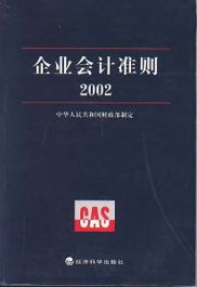 簡(jiǎn)述審計證據的獲取方法有哪些