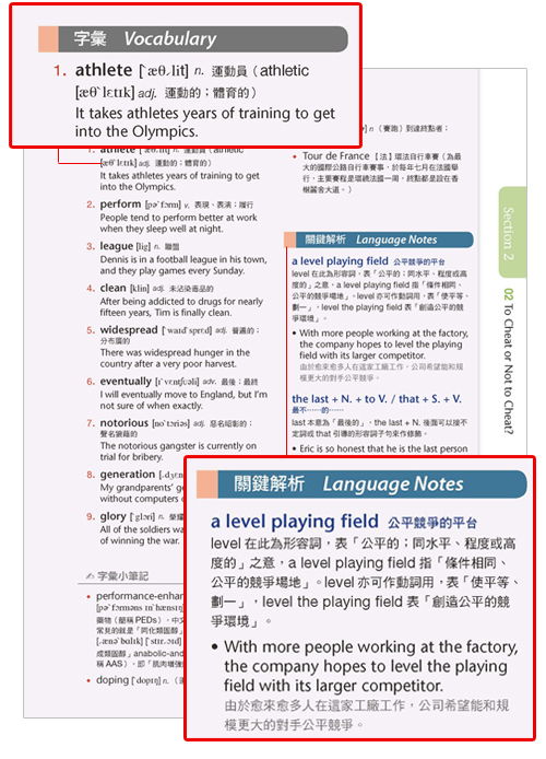 翻譯英語(yǔ)上的方法有哪些內容