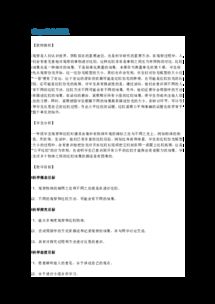 研究中的觀(guān)察方法有哪些