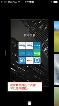 組織OS方法有哪些