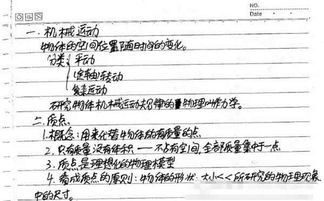 .物理治療方法及解決方案都包括哪些內容舉例說(shuō)明