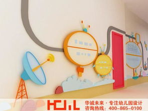 幼兒園設計的基本方法和要求有哪些