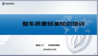 護理質(zhì)量管理及提升方法有哪些內容
