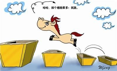 職業(yè)轉換的方法有哪些