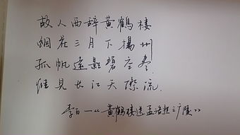 科學(xué)的練字方法有哪些