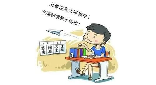 多動(dòng)癥有哪些醫院能治療方法