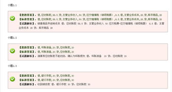 常用的壞賬準備計提方法有哪些