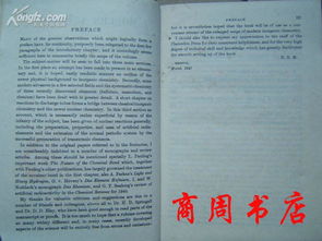 近代化學研究方法體現(xiàn)在哪些方面