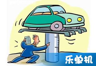 車輛審的方法有哪些