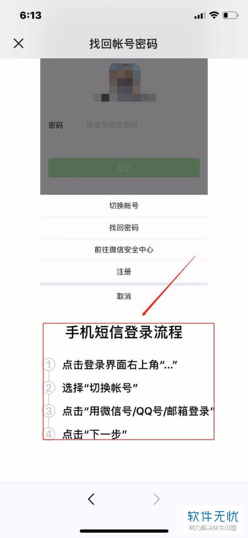 要別人微信的方法有哪些問(wèn)題
