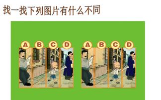 科學(xué)有哪些觀(guān)察方法