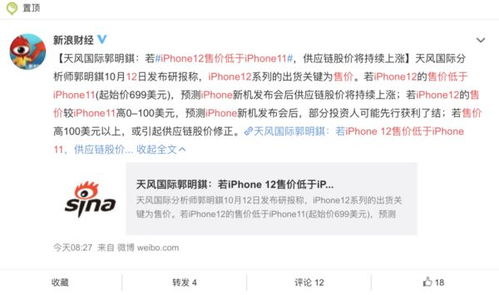 蘋(píng)果對價(jià)格戰略的方法有哪些內容