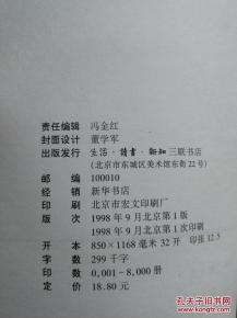 小說(shuō)的記敘方法有哪些