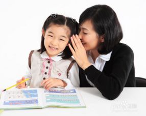 協(xié)調與老師關(guān)系的方法有哪些方面