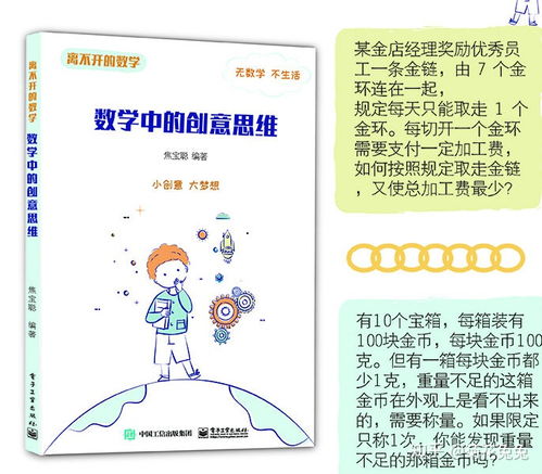 科普類(lèi)書(shū)籍的閱讀方法有哪些