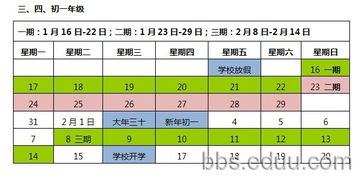 常見(jiàn)的管理班級方法有哪些問(wèn)題