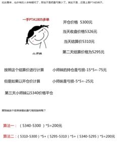 你的計算方法有哪些