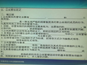 社會(huì )調查使用資料收集方法有哪些