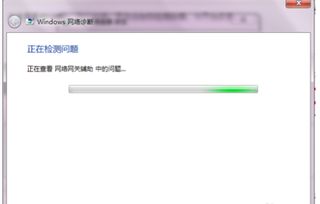 筆記本上網(wǎng)的方法有哪些