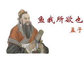 魚(yú)我所欲也運用的論證方法有哪些