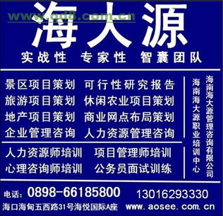 景區研究方法有哪些內容