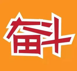 關(guān)于幸福奮斗的詩(shī)句