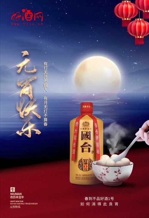 關(guān)于瓶燈的詩(shī)句