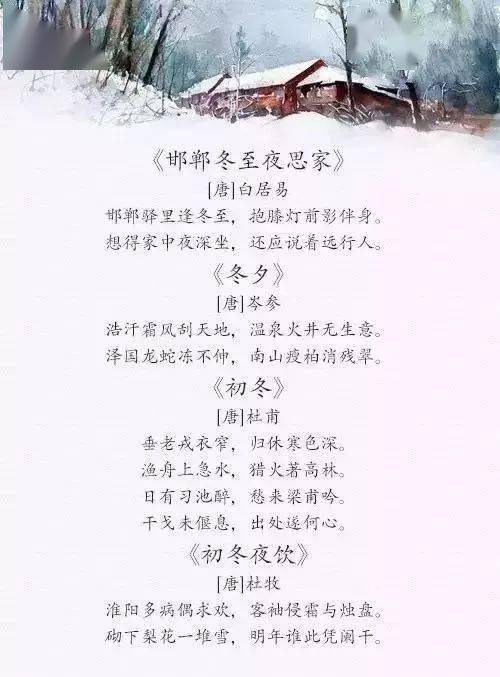 有沒(méi)有送給孩子的古詩(shī)句