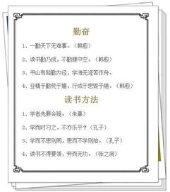 作文,詩(shī)句,反思,報告
