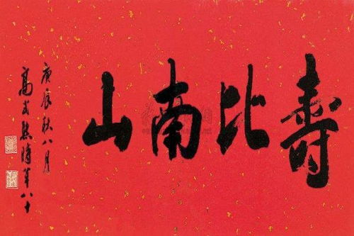 祝福新人的詩(shī)句古詩(shī)詞,祝福孩子的詩(shī)句古詩(shī)詞,祝福母親的詩(shī)句古詩(shī)詞