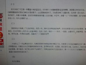 請找出一句描寫(xiě)春天的俗語(yǔ)或古詩(shī)句_并分析這樣寫(xiě)的原因