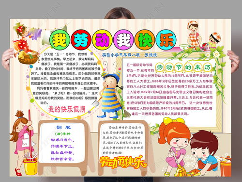 愛(ài)國,詩(shī)句,格言,手抄報