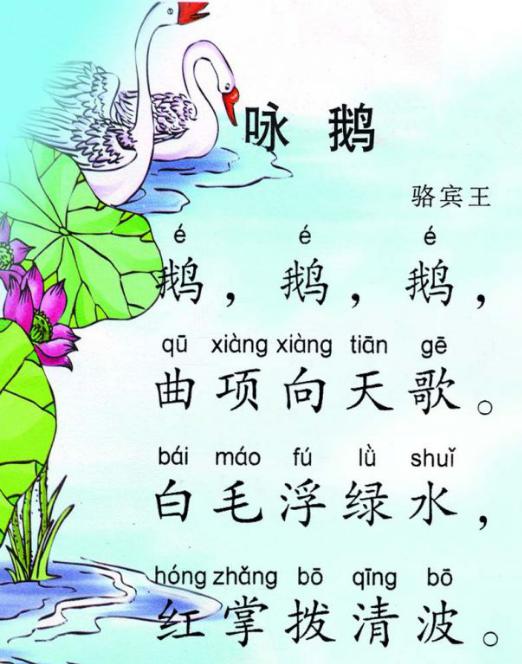 三級古詩(shī)詞必背詩(shī)句