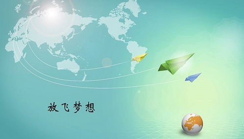 近代關(guān)于夢(mèng)想的詩(shī)句