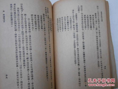 實(shí)踐與理論結合的古詩(shī)句