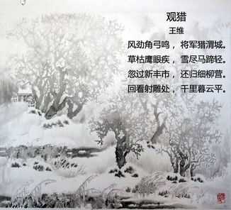 描寫(xiě)蘇州美景的詩(shī)句古詩(shī)詞,描寫(xiě)秋雨的詩(shī)句古詩(shī)詞,描寫(xiě)愛(ài)情的詩(shī)句古詩(shī)詞