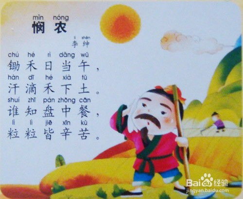 關(guān)于七歲兒童的詩(shī)句