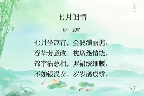 描寫(xiě)四季景物的詩(shī)句古詩(shī)